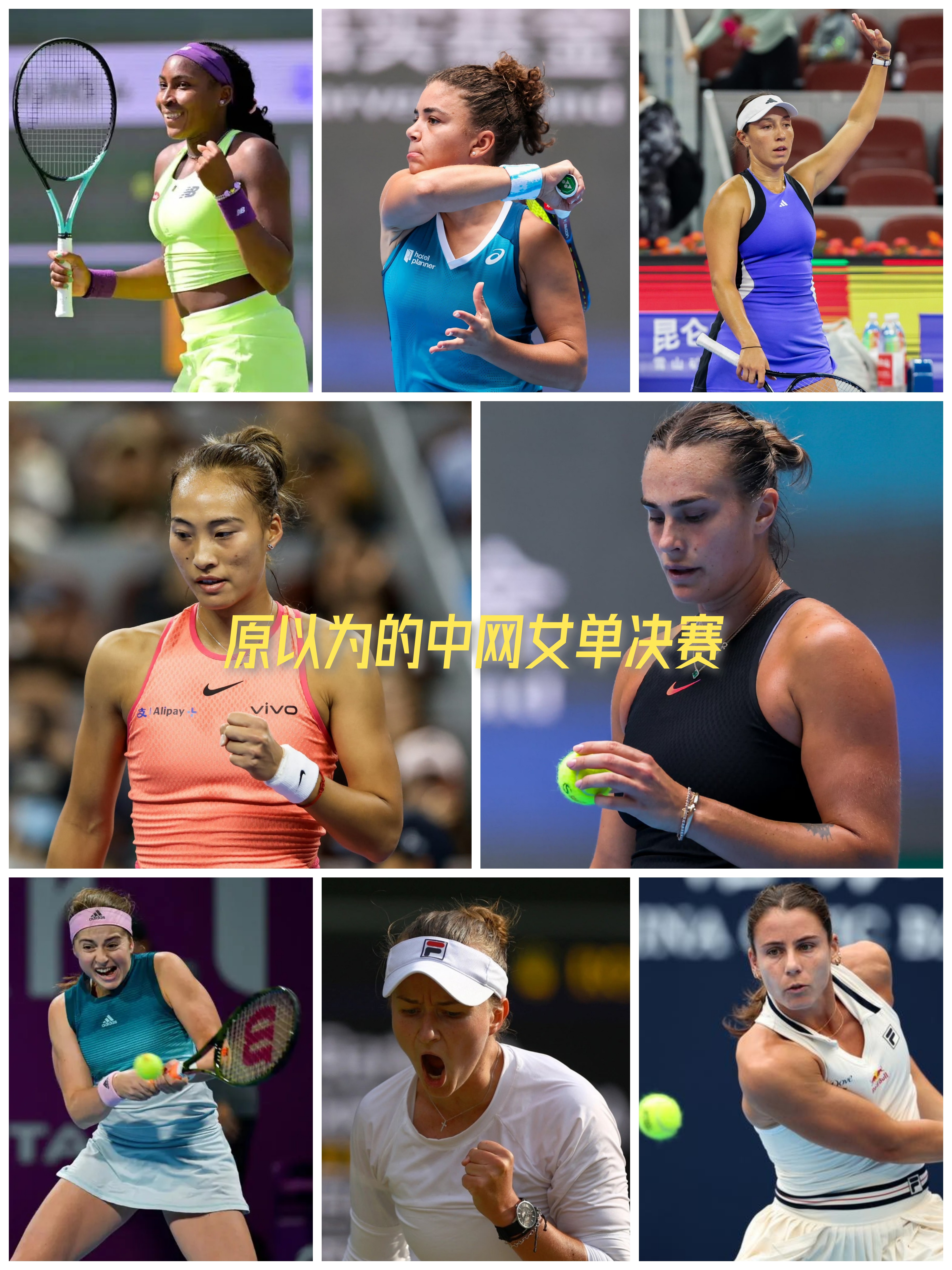 马来西亚队绝杀丹麦队，戴资颖惊艳四座